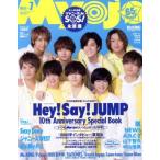 Myojo(7 2017) 月刊誌/集英