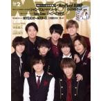 Myojo(2 2018) 月刊誌/集英社