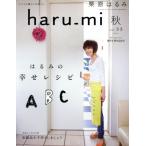 haru_mi каштан .. ..( осень vol.33) сезон . журнал /. тутовик фирма 