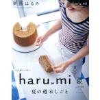 haru_mi каштан .. ..( лето vol.36) сезон . журнал /. тутовик фирма 