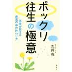 pokli. сырой. высшее смысл . человек . объяснить максимально высокий. жизнь. ... person /...( автор )