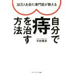 38 десять тысяч человек ... специализация .. объяснить сам геморрой ... способ / flat рисовое поле ..( автор )