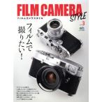 FILM CAMERA STYLE(Vol.3) плёнка ... хочет!ei Mucc 4162/? выпускать фирма 