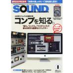 SOUND DESIGNER(8 2018 August) ежемесячный журнал / звук * designer ( сборник человек )