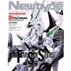Newtype(APRIL 2017 4) ежемесячный журнал /KADOKAWA