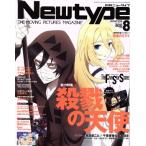 Newtype(AUGUST 2018 8) ежемесячный журнал /KADOKAWA
