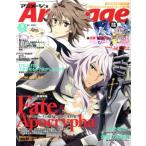 Animage(9 2017 SEP.) ежемесячный журнал / добродетель промежуток книжный магазин 