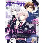 Animage(12 2017 DEC.) ежемесячный журнал / добродетель промежуток книжный магазин 