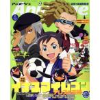 Animage(6 2018 JUN.) ежемесячный журнал / добродетель промежуток книжный магазин 