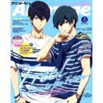 Animage(9 2018 SEP.) ежемесячный журнал / добродетель промежуток книжный магазин 