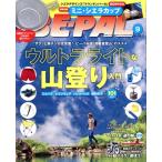 BE-PAL(9 SEPTEMBER 2018) 月刊誌/小学館