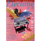 Electone(1 2017) ежемесячный журнал / Yamaha музыка enta Tein men to удерживание s( сборник человек )
