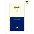  административное право no. 4 версия LEGAL QUEST/. лист .( автор ), человек видеть Gou ( автор ), Мураками . глава ( автор ),