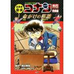  история Японии .. Conan вне . shogi сборник жизнь ... ../ гора .. один ( автор ),. глициния грудка .( автор ), Aoyama Gou .