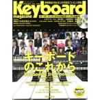 Keyboard magazine(No.400 2018 SPRING) сезон . журнал /lito- музыка ( сборник человек )