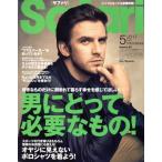 Safari(5 2017 MAY) ежемесячный журнал / день .. выпускать ( сборник человек )