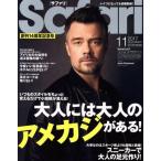 Safari(11 2017 NOVEMBER) ежемесячный журнал / день .. выпускать ( сборник человек )