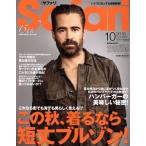 Safari(10 2018 OCTOBER) 月刊誌/マガジンハウス(編者)