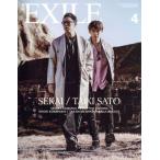 月刊 EXILE(4 2017) 月刊誌/LDH