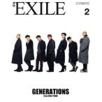 月刊 EXILE(2 2018) 月刊誌/LDH