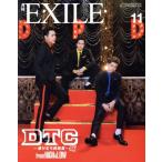 月刊 EXILE(11 2018) 月刊誌/LDH