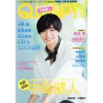 QLAP！(7 JULY 2017) 月刊誌/音楽と人