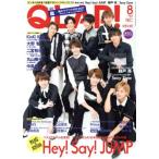 QLAP!(8 AUGUST 2017) ежемесячный журнал / Ongaku to Hito 