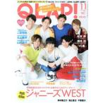 QLAP！(11 NOVEMBER 2017) 月刊誌/音楽と人