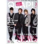 QLAP！(3 MARCH 2018) 月刊誌/音楽と人