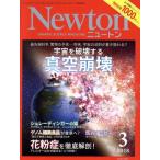Newton(3 2018) ежемесячный журнал / новый тонн Press 