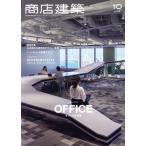  shotenkenchiku (2018 год 10 месяц номер ) ежемесячный журнал / shotenkenchiku фирма 