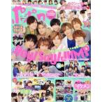 ポポロ(5 2017 May) 月刊誌/麻布台出版社