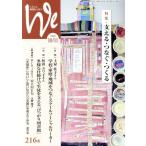 ku... образование ....We(216 номер (2018 год 10/11 месяц номер )) специальный выпуск главный ..*...*.../fe Mix 