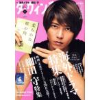 da* vi nchi(8 AUGUST 2018) ежемесячный журнал /KADOKAWA( сборник человек )