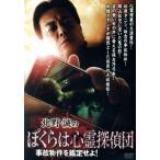  север ... .... сердце .... авария предмет раз . оценка ..!/ север ..( выступление, план ), Matsubara tanisi, Okayama ..