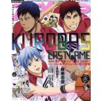  Animedia (5 2017 MAY) ежемесячный журнал / Gakken маркетинг 
