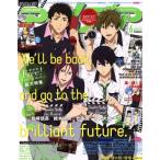  Animedia (6 2017 JUNE) ежемесячный журнал / Gakken маркетинг 