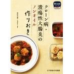 k заем болезнь *... большой ... non масло конструкция .. конструкция .. серии лечебное питание / рисовое поле средний возможно ..( автор )