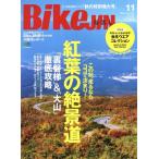 BikeJIN(Vol.189 2018年11月号) 月刊誌/?出版社