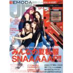 JELLY(9 2017) 月刊誌/ぶんか社