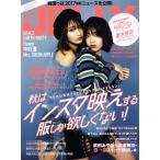 JELLY(10 2017) 月刊誌/ぶんか社
