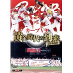  совершенно сохранение версия carp V9 желтый золотой времена. ../( спорт )