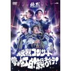  оригинальный . концерт ~ сон. . белый! родители . line!~/ оригинальный .