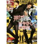 ........ ..la Roo na библиотека / высота месяц . лист ( автор ), Ояма рисовое поле ..