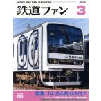  The Rail Fan (3 2018) ежемесячный журнал /.. фирма 