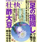 ..(8 2018) ежемесячный журнал /makino выпускать ( сборник человек )
