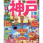 rurubu Kobe три . изначальный блок (*19) rurubu информация версия /JTBpa желтохвост sing