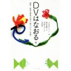 DV. более того ....*.. данный . человек . язык .[ царапина присоединение нет поддержка ]/ тест . дорога Akira ( автор ), Nakamura kaz клей (
