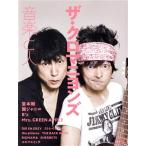  Ongaku to Hito (2018 год 11 месяц номер ) ежемесячный журнал / Ongaku to Hito 
