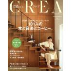 CREA(NOVEMBER 11 2018 VOL.347) ежемесячный журнал / Bungeishunju 